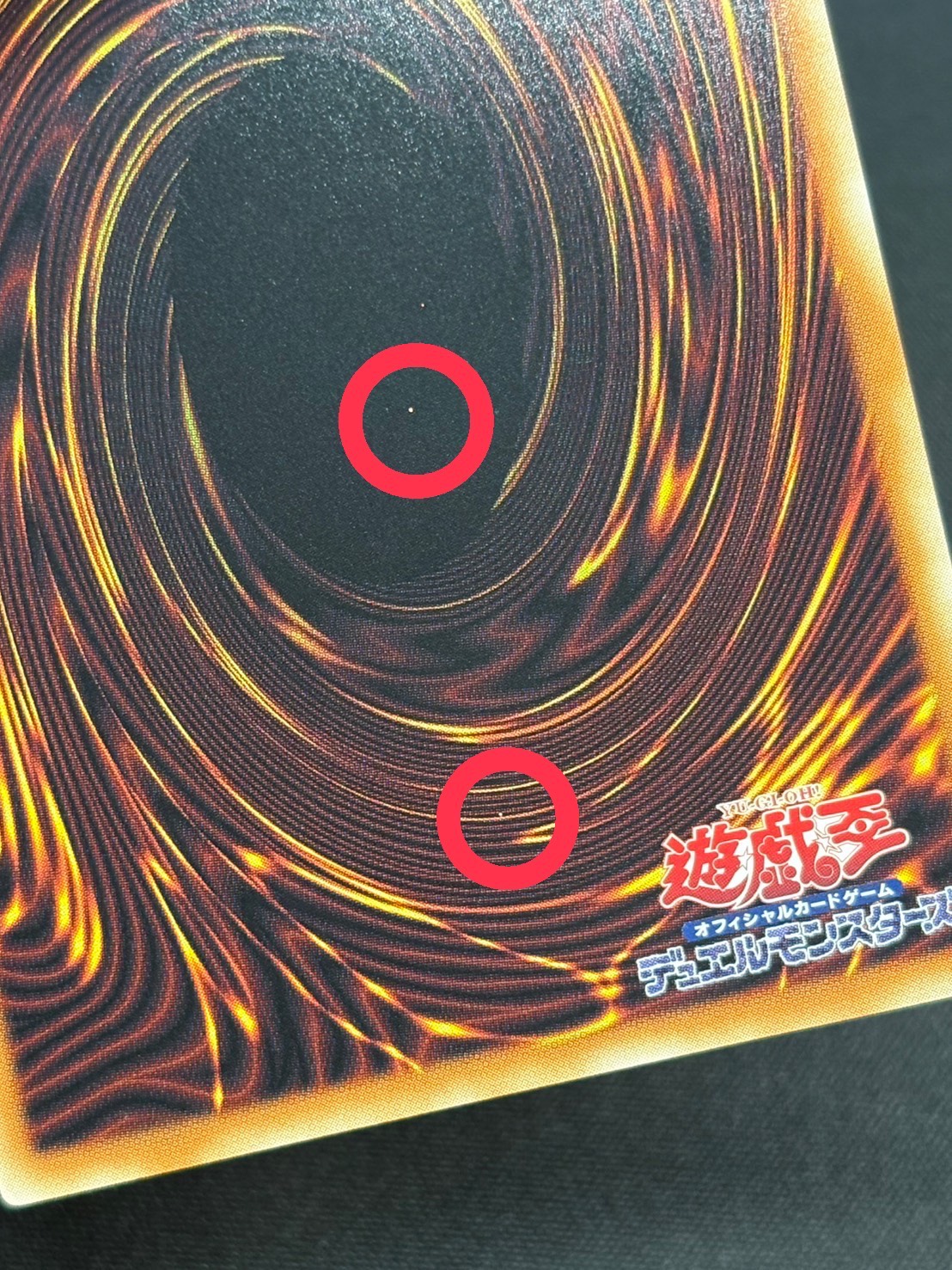 〔状態A-〕ガガガマジシャンガガガマジック【グランドマスター】{LOCH-JP011}《モンスター》 1枚