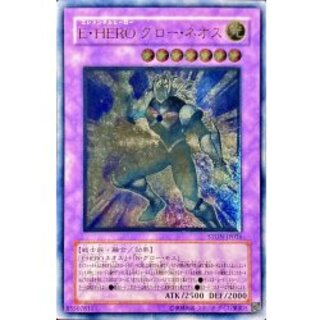 〔状態A-〕EHEROグローネオス【レリーフ】{STON-JP036}《融合》 1枚