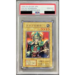 〔PSA10鑑定済〕エルフの剣士(初期)【スーパー】{STARTERBOX}《モンスター》 1枚