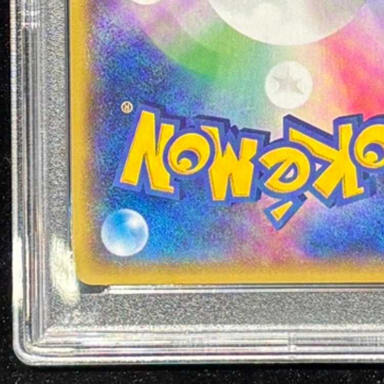 【PSA10】マグマ団のグラードンEX RR 015/034 1枚