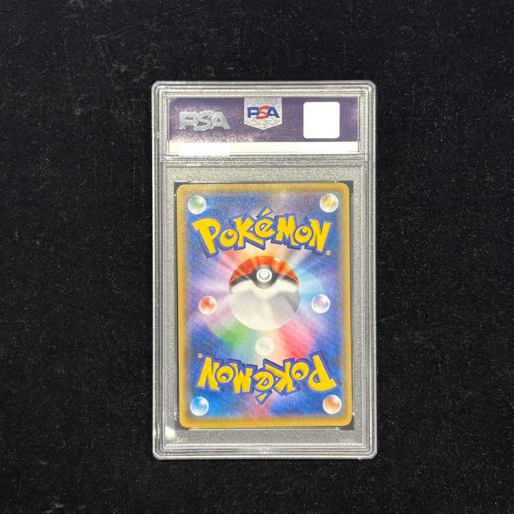 【PSA10】マグマ団のグラードンEX RR 015/034 1枚