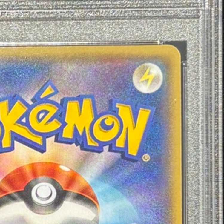 【PSA10】マグマ団のグラードンEX RR 015/034 1枚