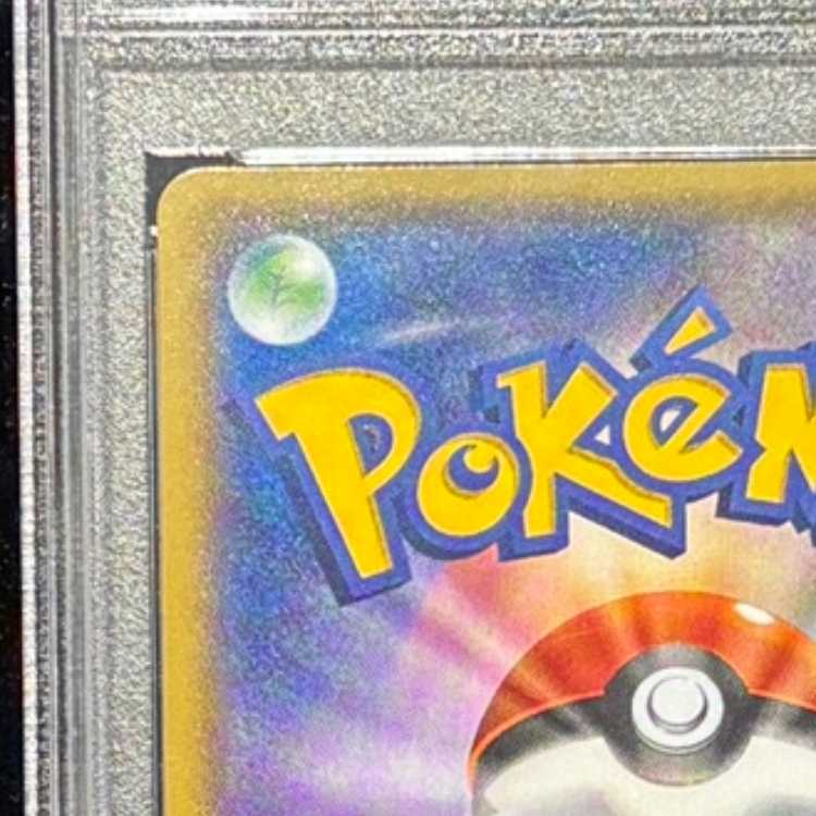 【PSA10】マグマ団のグラードンEX RR 015/034 1枚