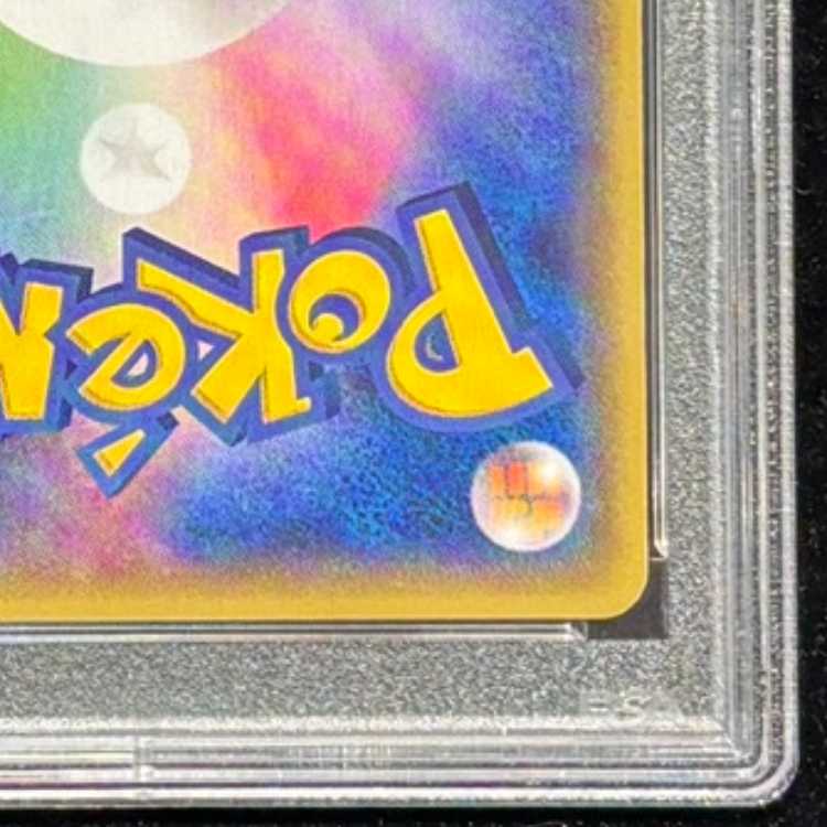 【PSA10】マグマ団のグラードンEX RR 015/034 1枚