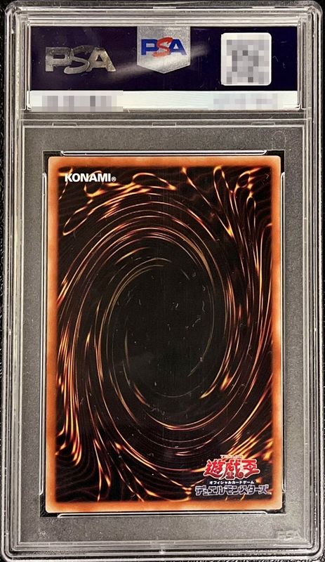 〔PSA10鑑定済〕☆アジア☆倶利伽羅天童【プリズマティックシークレット】{アジアPOTE-JP031}《モンスター》 1枚