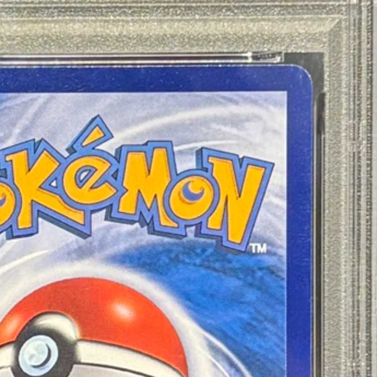 【PSA10】 ピカチュウ 《中国語版》 (AR) {172/151} [海外版] 1枚