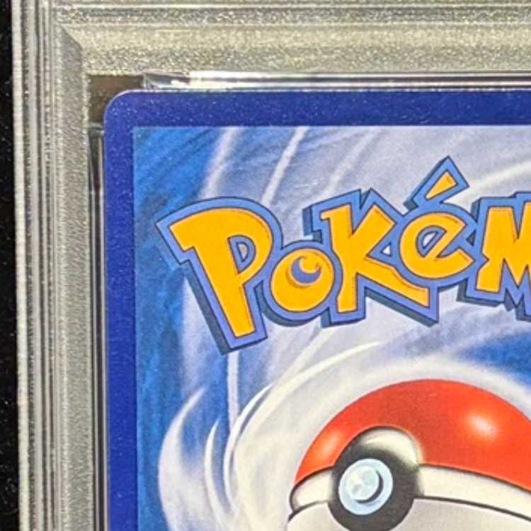 【PSA10】 ピカチュウ 《中国語版》 (AR) {172/151} [海外版] 1枚