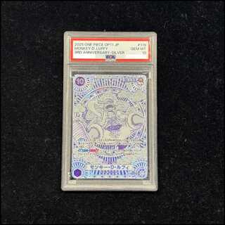 【PSA10】モンキー・D・ルフィ(パラレル)(銀パラレル・銀背景) P-SEC OP05-119 1枚
