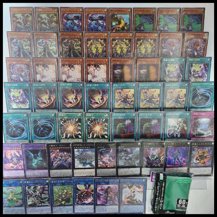 山屋 即日発送 絢嵐デッキ 絢嵐たるスエン 絢嵐豪火フォニクス 絢嵐たるクローゼア トーテムバード No.3 地獄蝉王ローカスト・キング No.75 惑乱のゴシップ・シャドー 絢嵐たる権能 1枚 1枚