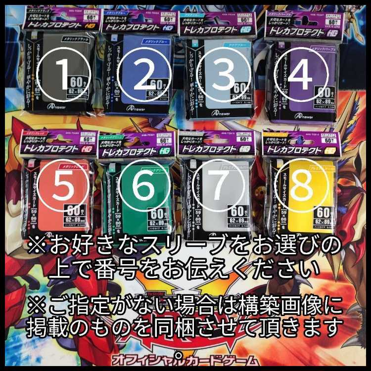 山屋 即日発送 鉄獣絢嵐デッキ 構築済みデッキ 山屋 鉄獣戦線 フラクトール 絢嵐たるスエン 絢嵐たる献詠 鉄獣式撃滅兵装“Mouser" ヤミー★スナッチー 鉄獣戦線 凶鳥のシュライグ 1枚