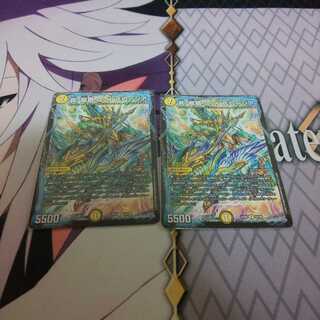 真・龍覇 ヘブンズロージア