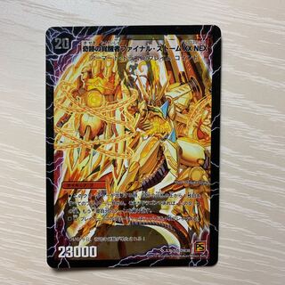 時空の神風ストーム・カイザー XX｜奇跡の覚醒者ファイナル