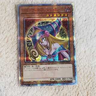 遊戯王 ブラック・マジシャン・ガール 20thシークレットレア
