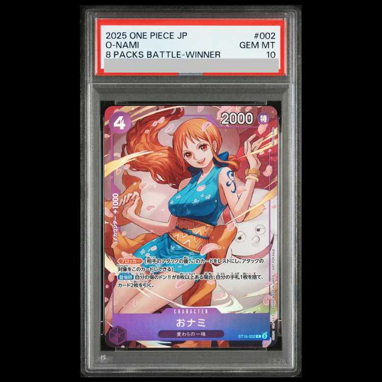 【PSA10】おナミ(illust:Naruse Uroko)【C】{ST18-002} 1枚