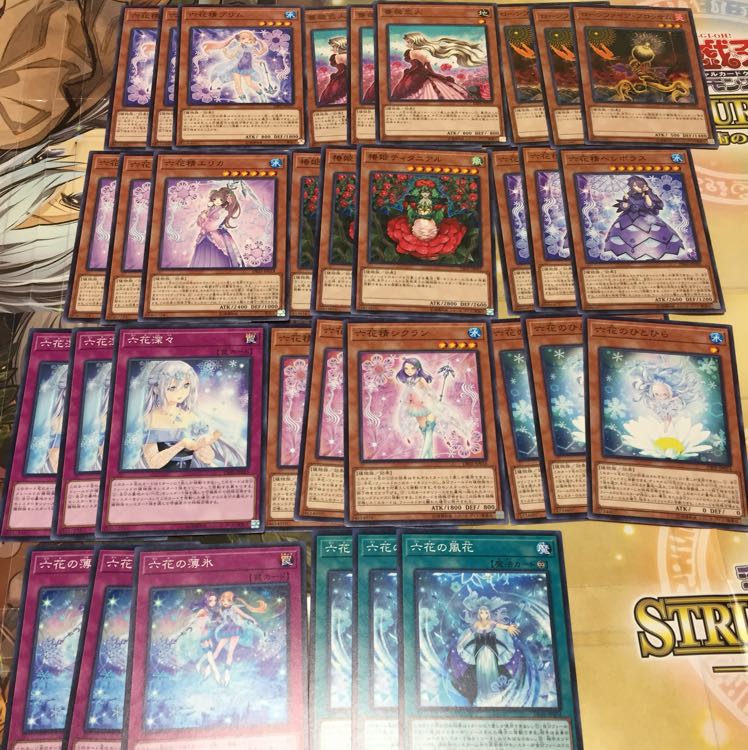 六花デッキパーツ