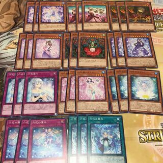 六花デッキパーツ