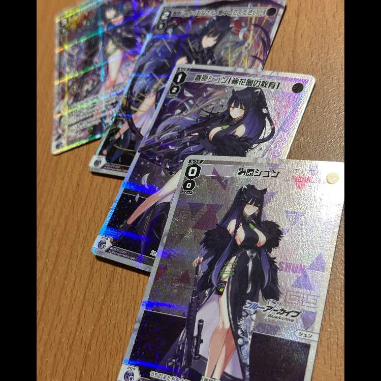 P-LC春原シュン4種 悪い子はどこですか/みなさん集中してください梅花園の教育 4枚