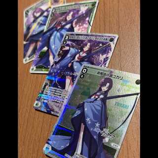 P-LC 勘解由小路ユカリ+P-LC まっすぐに芽生えた決意+LC2種 4枚