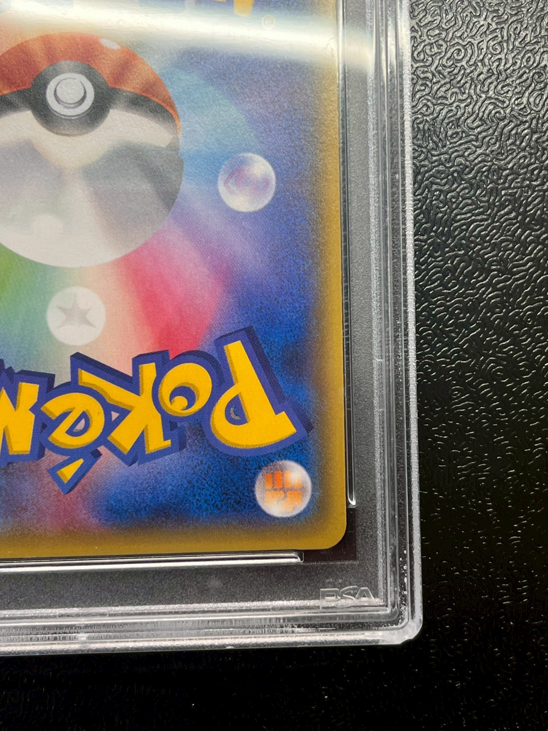 〔※状態難/PSA10鑑定済〕コイキングごっこピカチュウ【P】{150/XY-P} 1枚