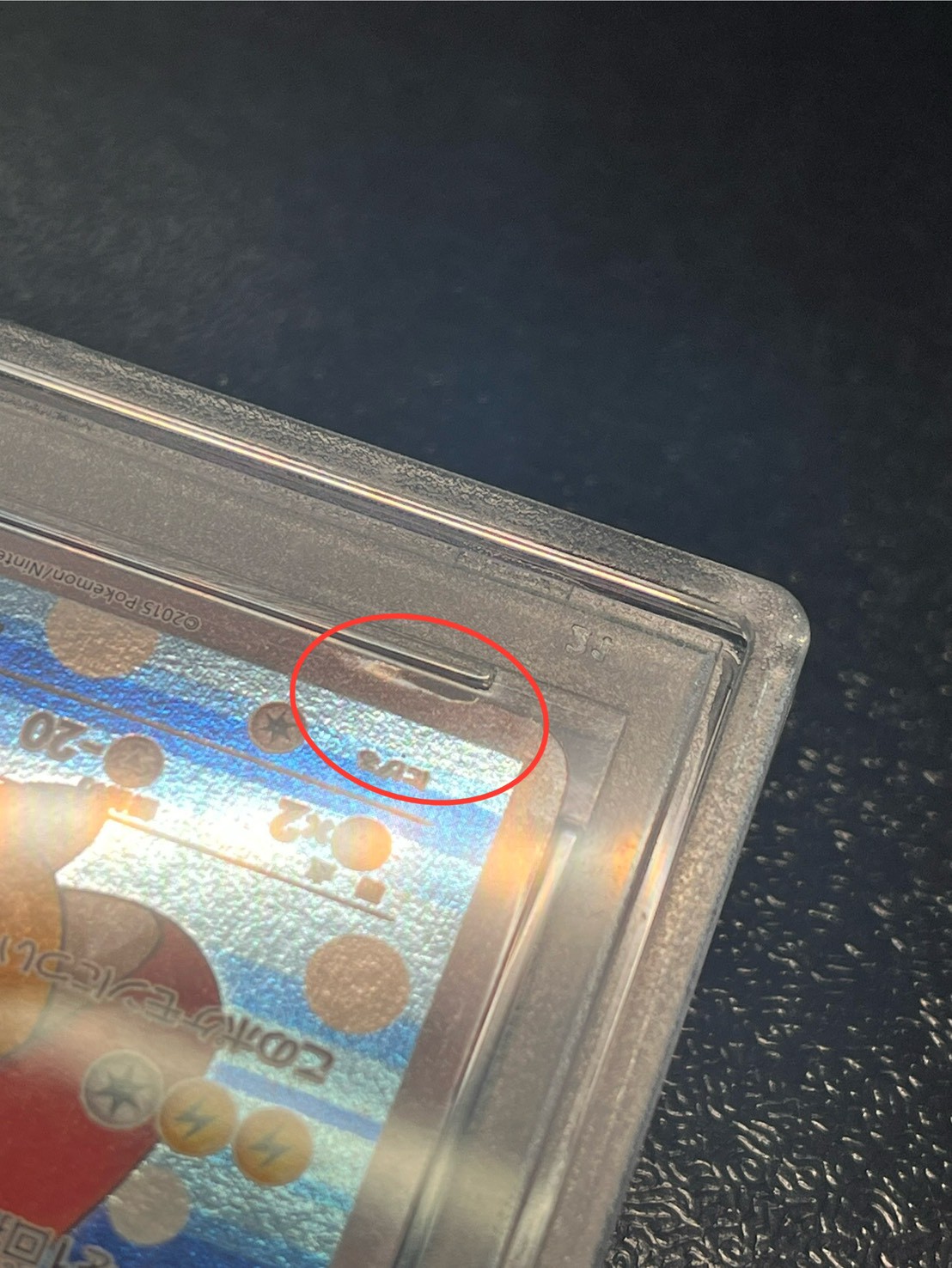 〔※状態難/PSA10鑑定済〕コイキングごっこピカチュウ【P】{150/XY-P} 1枚