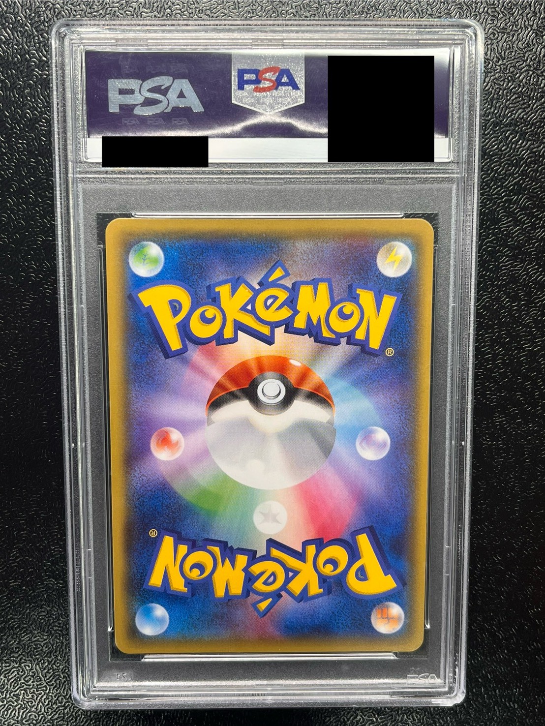 〔※状態難/PSA10鑑定済〕コイキングごっこピカチュウ【P】{150/XY-P} 1枚