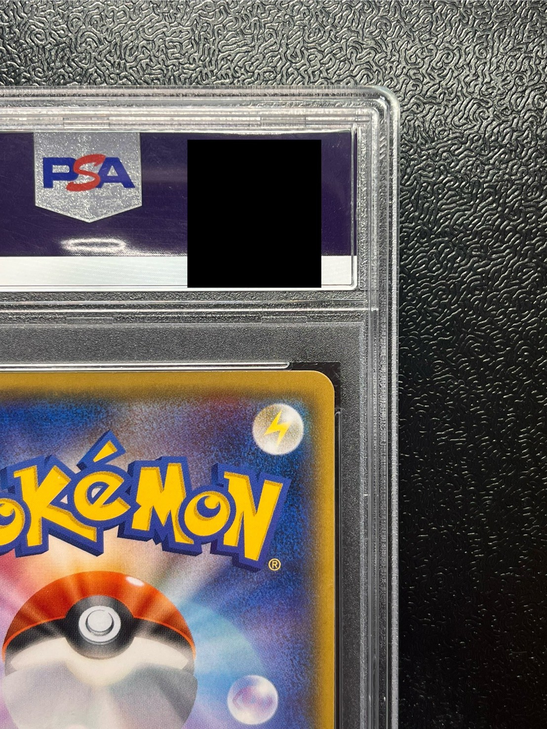 〔※状態難/PSA10鑑定済〕コイキングごっこピカチュウ【P】{150/XY-P} 1枚