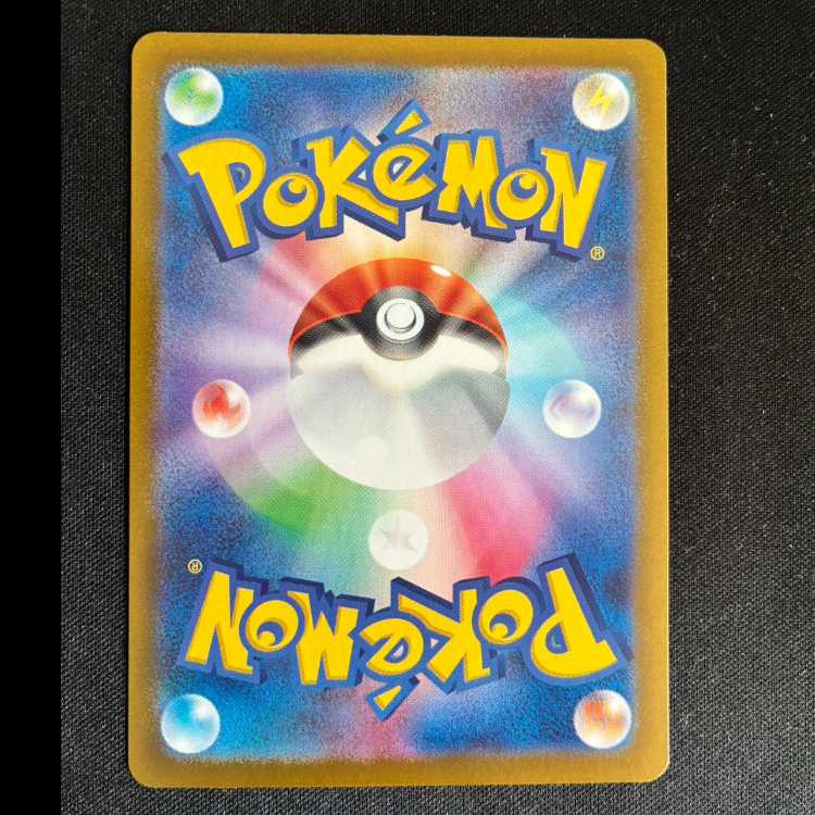 ＃Nのゾロア AR 108/100 1枚