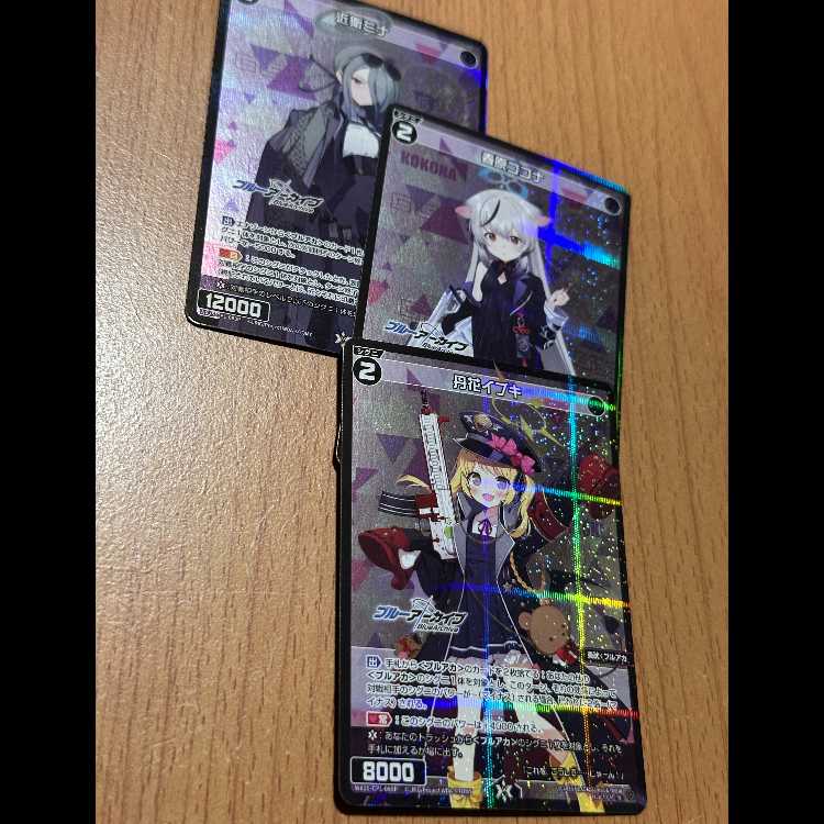 P-R 丹花イブキ+P-R 春原ココナ+P-R 近衛ミナ 3枚