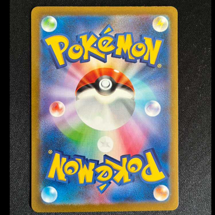 ＃ゴーリキー AR 177/165 1枚