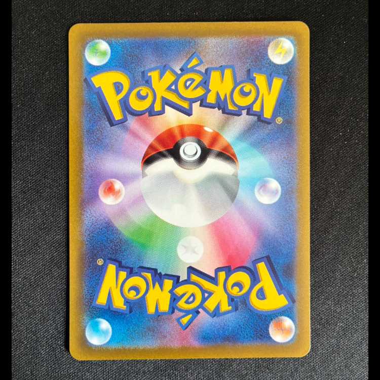 ＃ベラカス AR 079/071 1枚