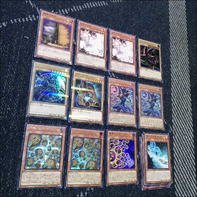 遊戯王　デッキ　ブラックマジシャン　ティマイオスの眼光　[04711] 1枚