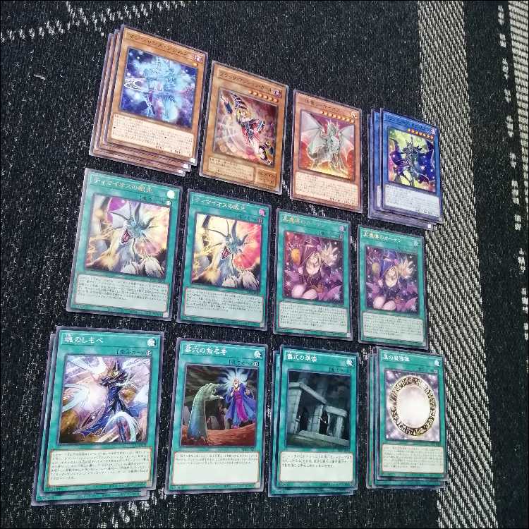 遊戯王　デッキ　ブラックマジシャン　ティマイオスの眼光　[04711] 1枚