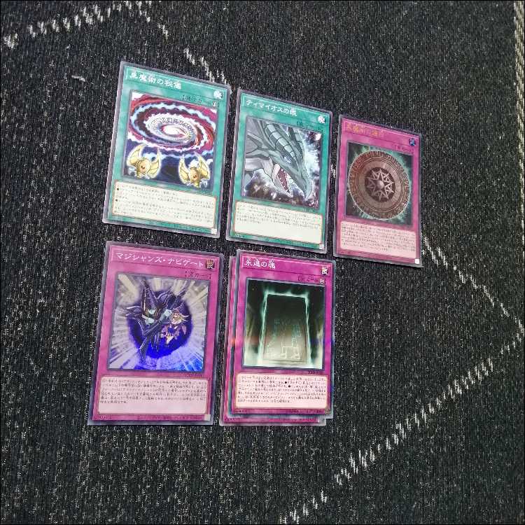 遊戯王　デッキ　ブラックマジシャン　ティマイオスの眼光　[04711] 1枚