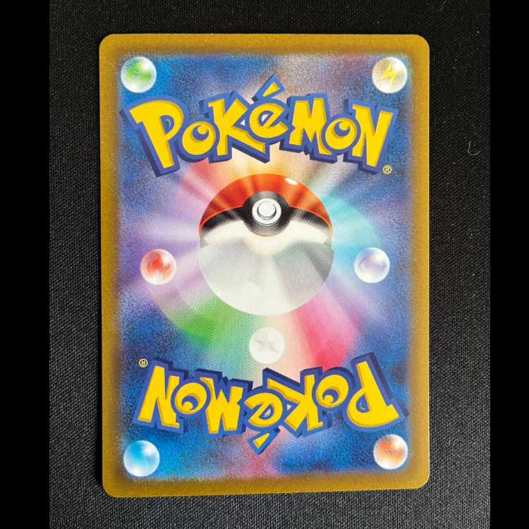 ＃リキキリン AR 083/071 1枚