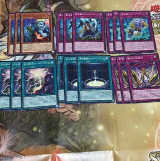 エルドリッチデッキパーツ