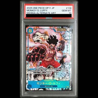 【PSA10】モンキー・D・ルフィ(パラレル)(スーパーパラレル) P-SEC OP11-118 1枚
