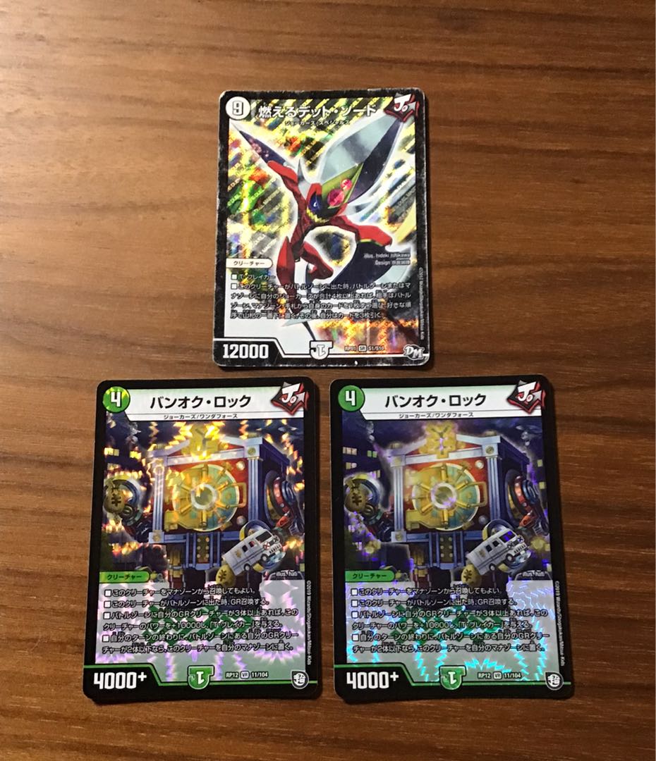 ジョーカーズセット