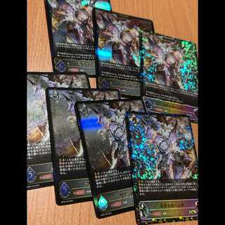 SL含む進化前 異界を統べる者4枚+SL含む進化後 異界を統べる者3枚 7枚