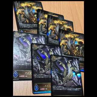 LG 進化前アジ・ダハーカ3枚+LG 進化後アジ・ダハーカ3枚 6枚