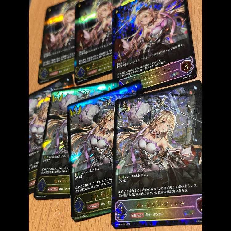 SL含む進化前 舞い踊る刃・ディオネ4枚+SL含む進化後舞い踊る刃・ディオネ3枚 7枚