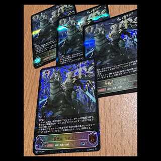 SL含む 聖騎士・ヘクター4枚 4枚