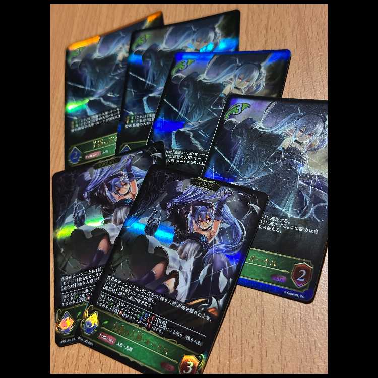 LG 決意の人形・オーキス | 復讐の人形・オーキス2枚+LG 人形の少女4枚 6枚