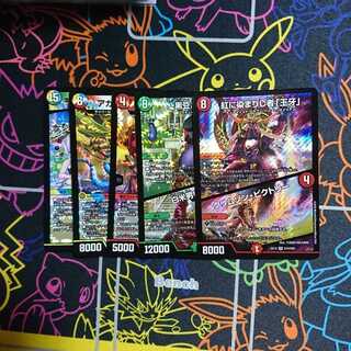 紅に染まりし者「王牙」｜クリムゾン・ビクトリー おまけ付き