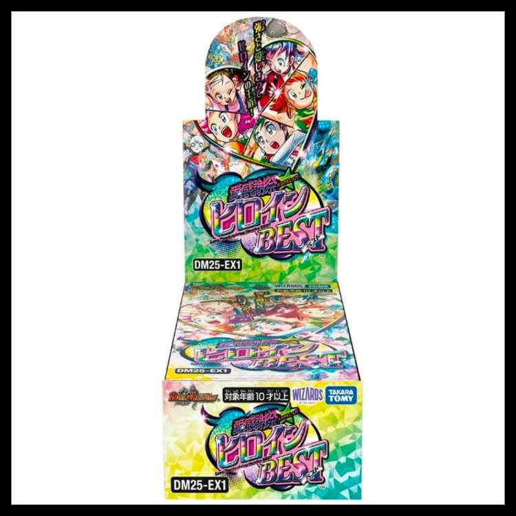 DM25-EX1 デュエル・マスターズTCG 愛感謝祭 ヒロインBEST 未開封BOX  1BOX