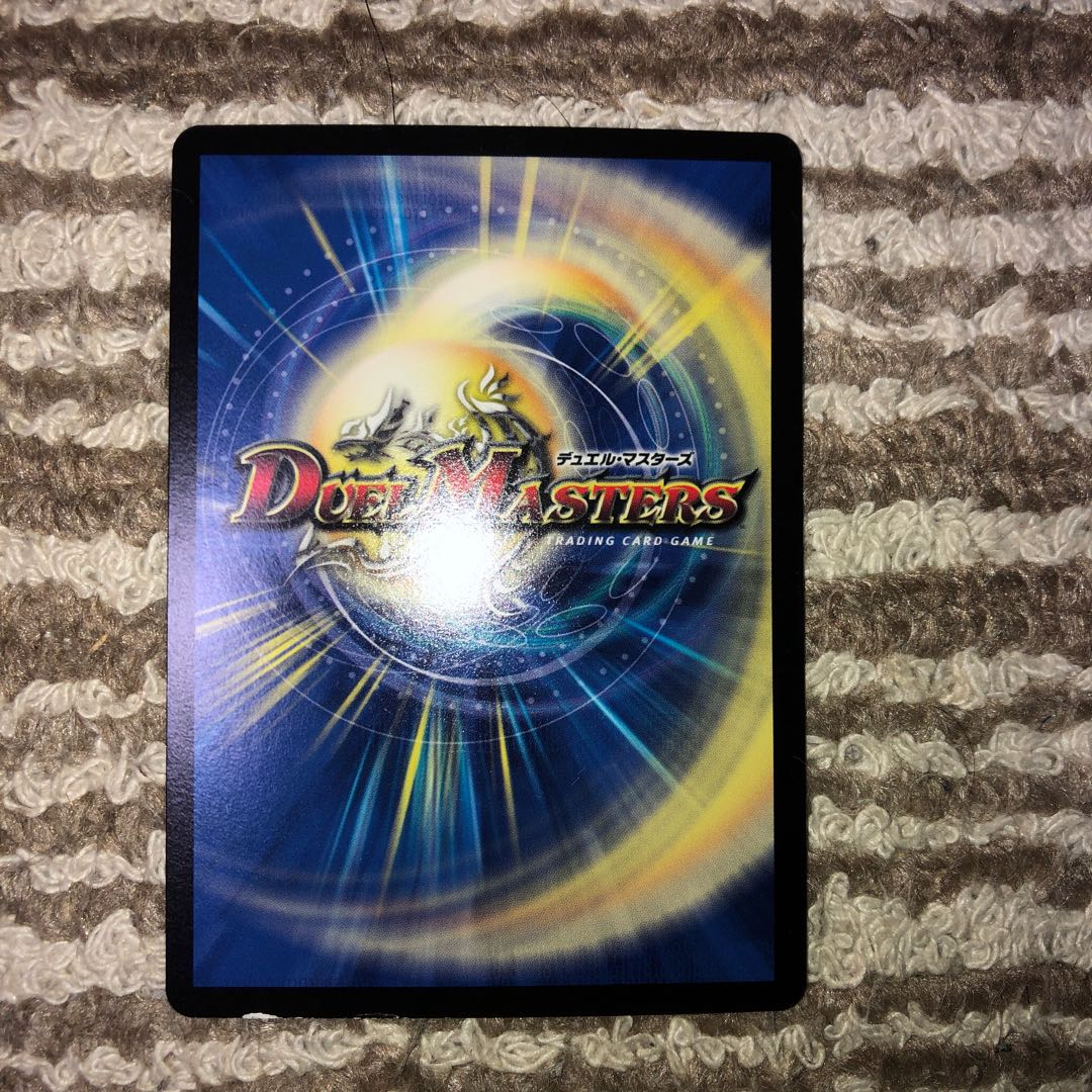 審絆の鎮まり 新蓮｜ジャスティス・シェイパー