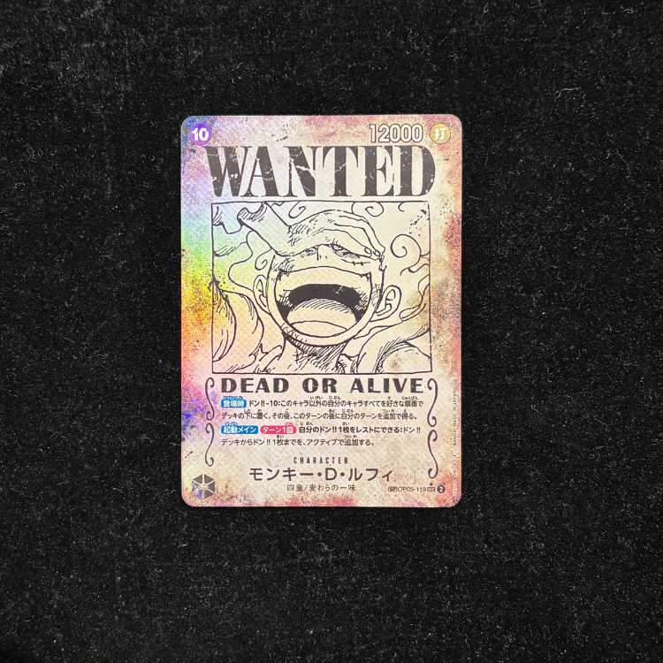 モンキー・D・ルフィ(パラレル)(手配書) SP OP05-119 1枚