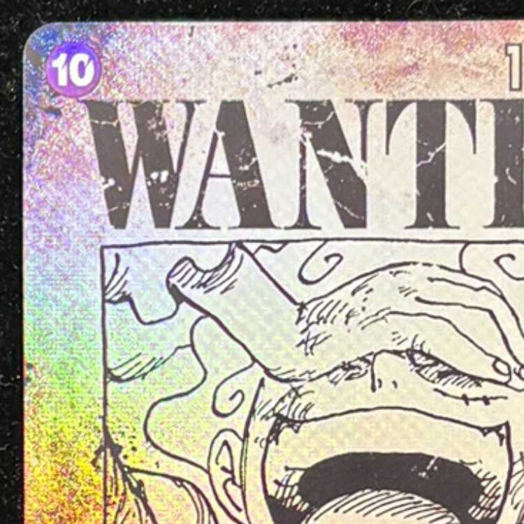 モンキー・D・ルフィ(パラレル)(手配書) SP OP05-119 1枚