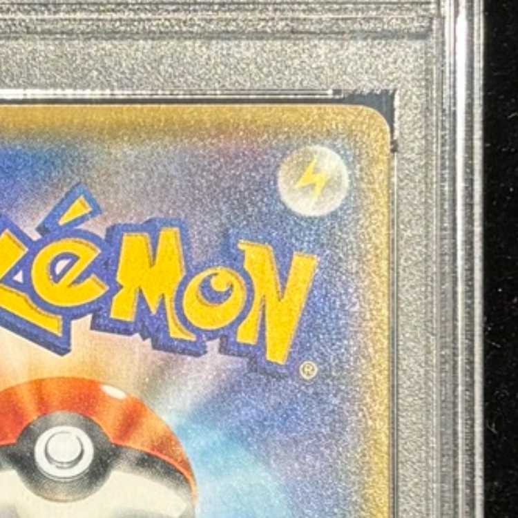 【PSA10】サナ(SR仕様) 185/171 1枚