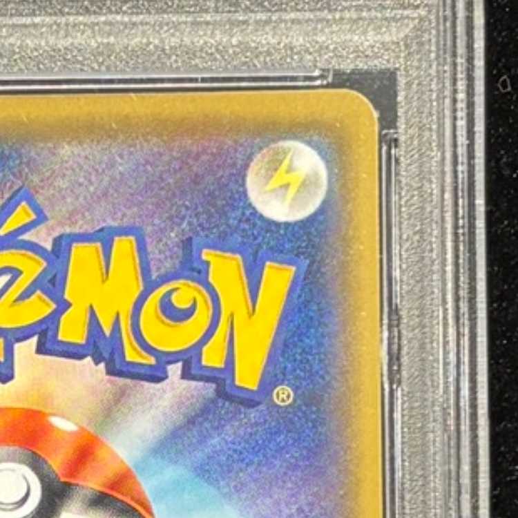 【PSA10】いちげきウーラオスVMAX HR 085/070 1枚