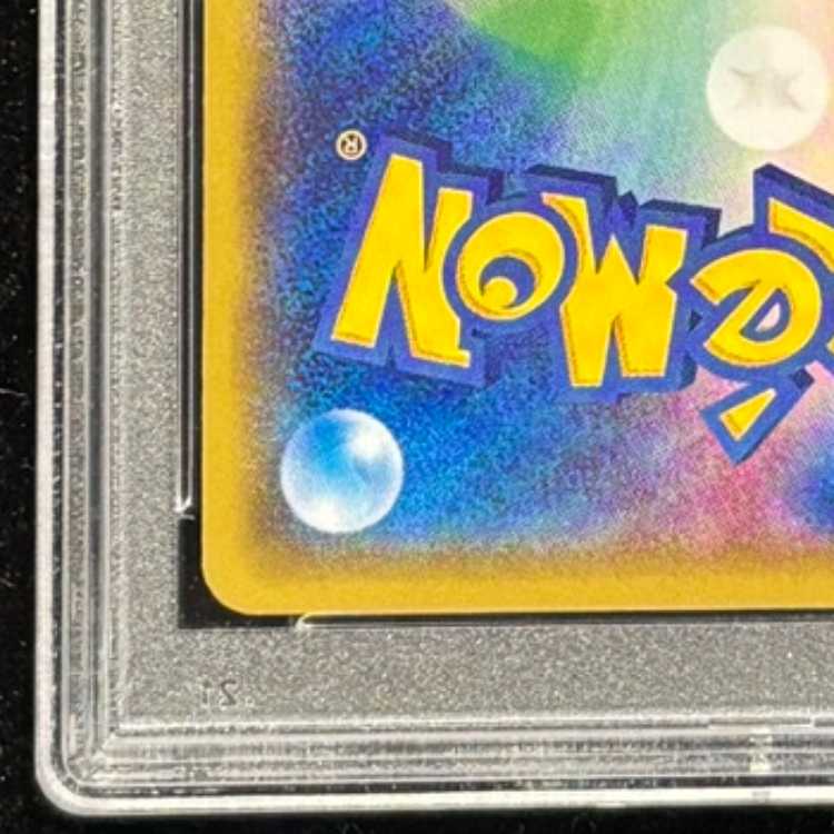 【PSA10】カイオーガEX SR 072/070 1枚